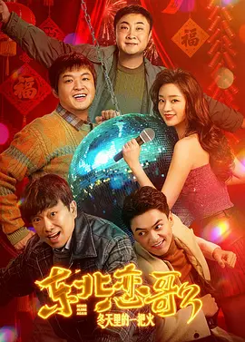 97在线观看播放
