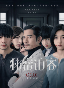 97在线观看播放